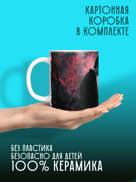 Кружка Аниме