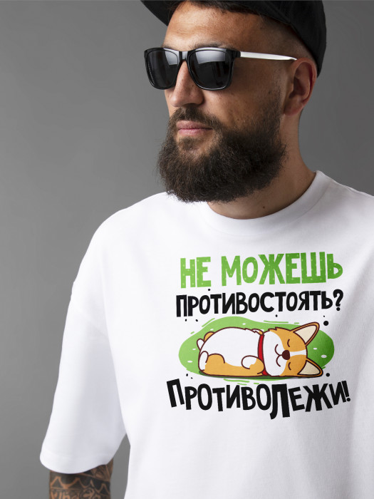 Футболка Мотивашка Мужская