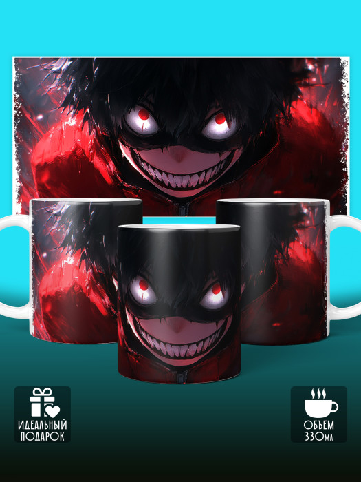 Кружка Аниме