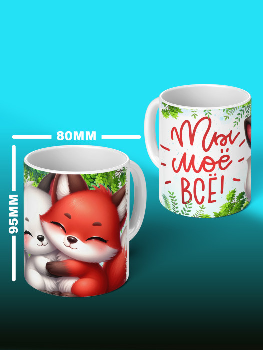 Кружка с принтом Влюбленным