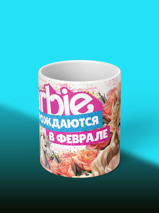 Кружка на День рождения