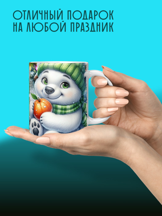 Кружка Новогодняя женская