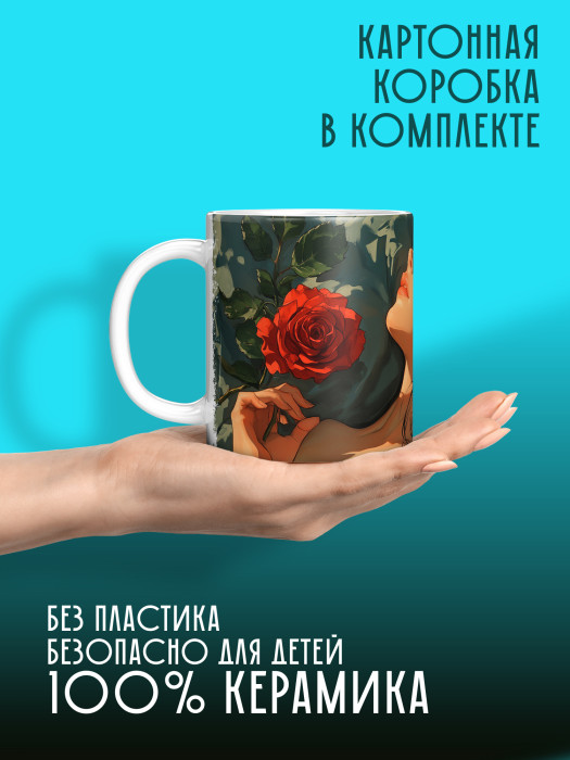 Кружка Аниме