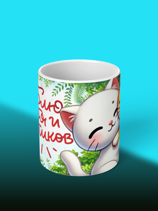 Кружка с принтом Влюбленным