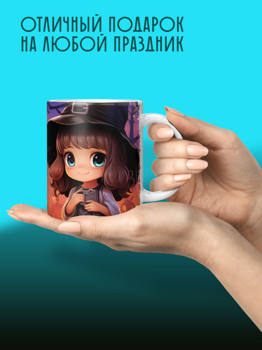 Кружка на День рождения