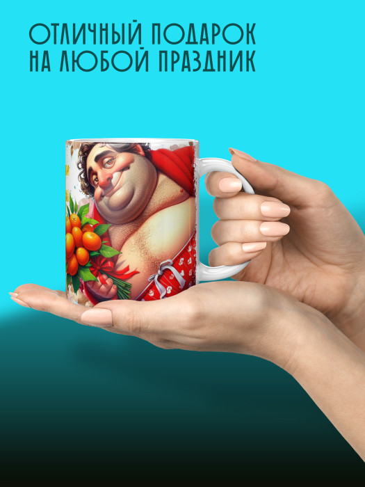 Кружка на 8 марта