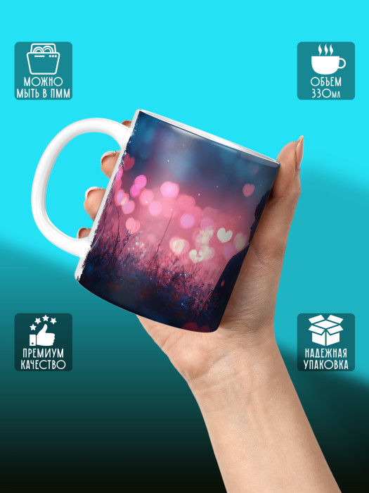 Кружка Аниме