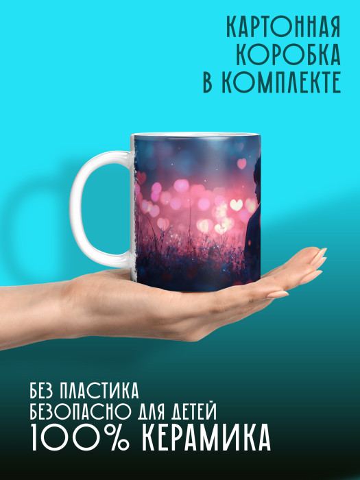 Кружка Аниме