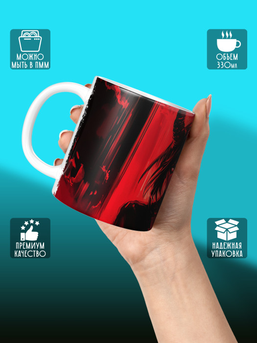 Кружка Аниме