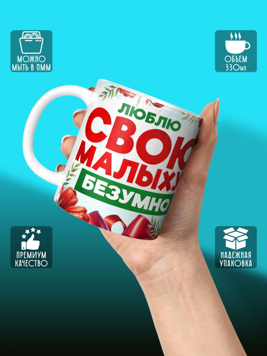 Кружка с принтом Влюбленным