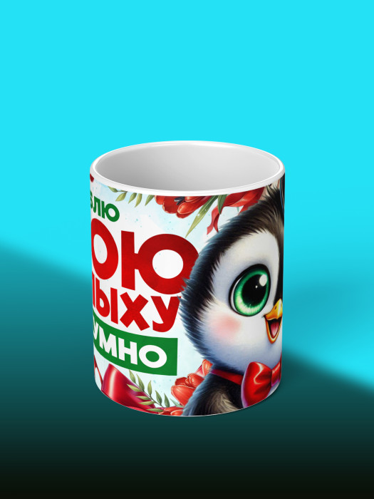 Кружка с принтом Влюбленным