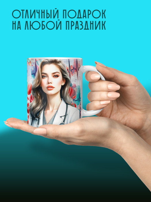 Кружка с принтом для Врача
