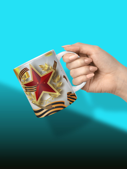 Кружка на 9 мая