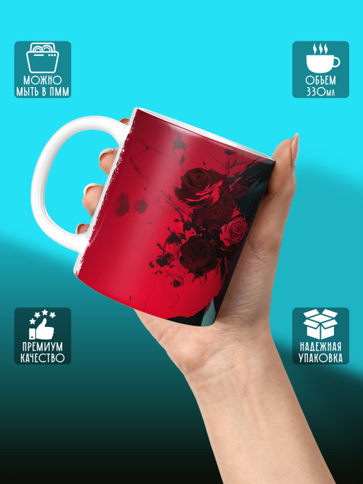 Кружка Аниме