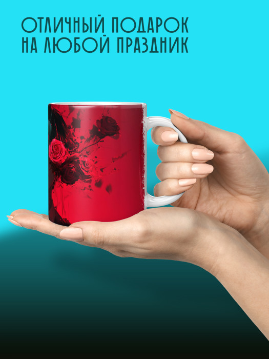 Кружка Аниме