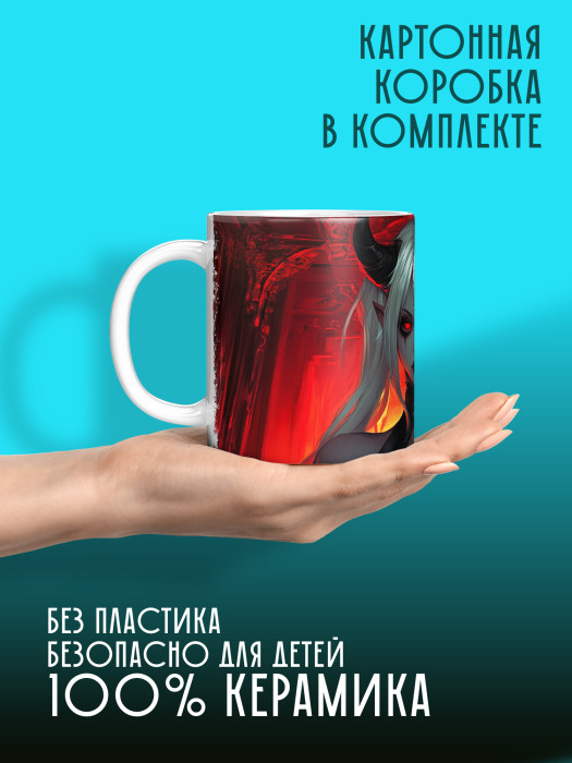 Кружка Аниме