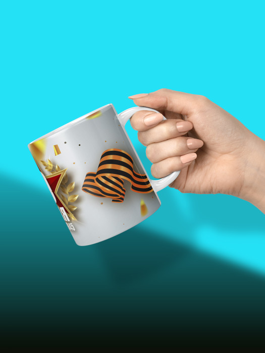 Кружка на 9 мая