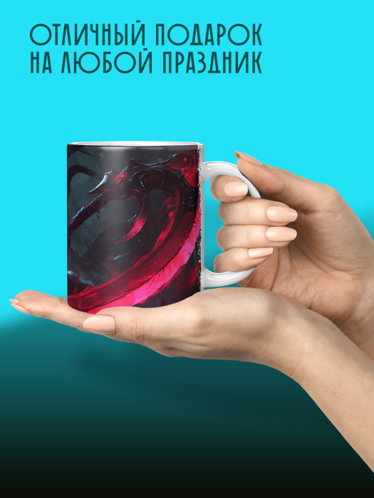 Кружка Аниме