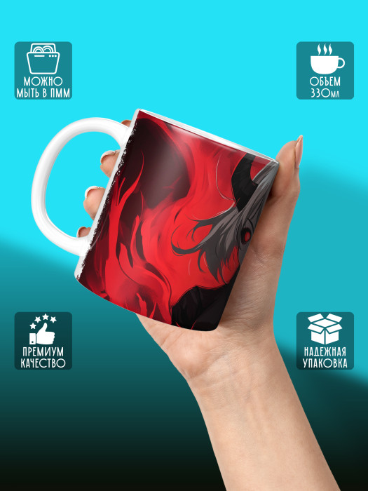 Кружка Аниме