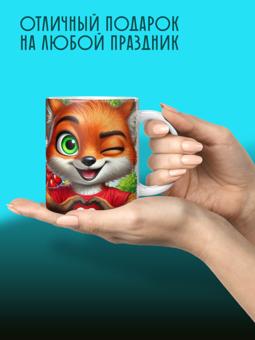 Кружка с принтом Влюбленным