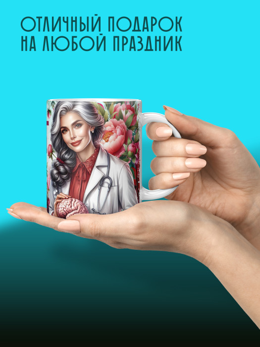Кружка с принтом для Врача