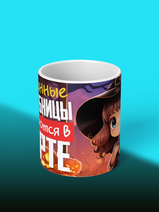 Кружка на День рождения