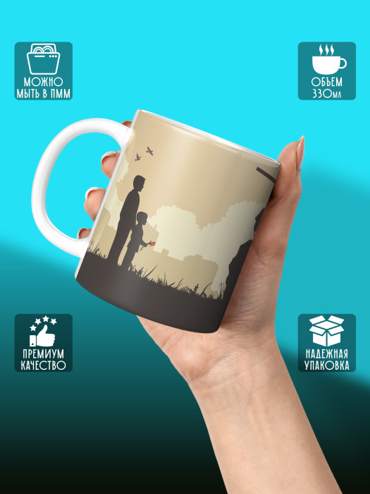 Кружка на 9 мая