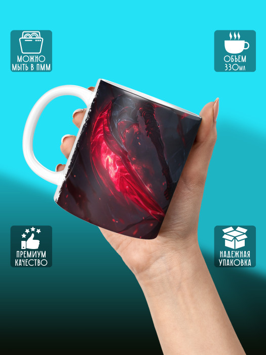 Кружка Аниме