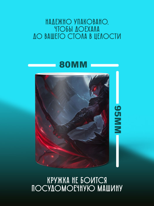 Кружка Аниме