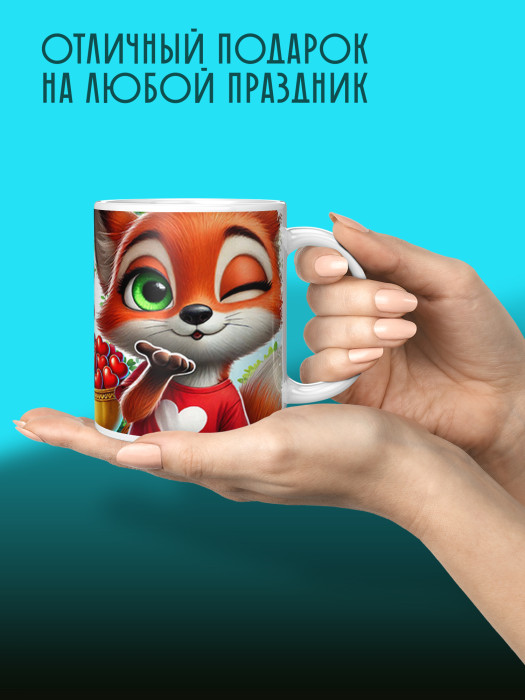 Кружка с принтом Влюбленным 