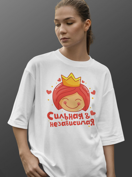 Футболка с принтом Сильная и независимая
