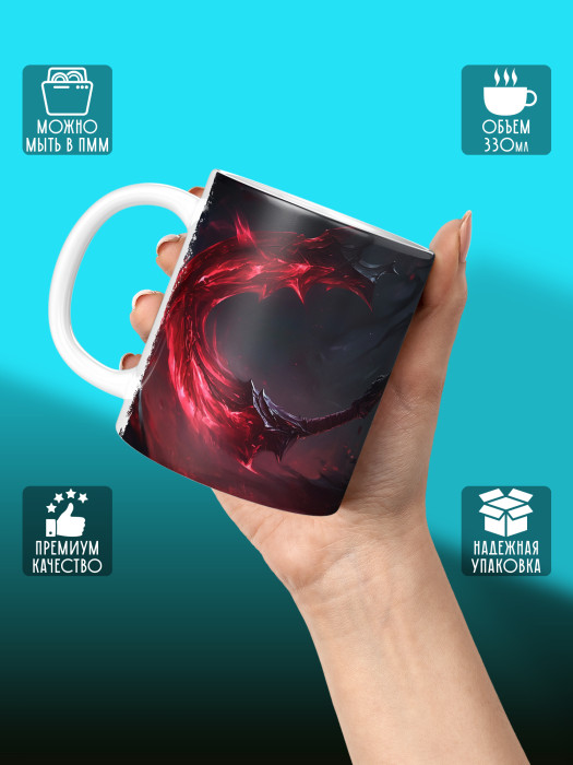 Кружка Аниме