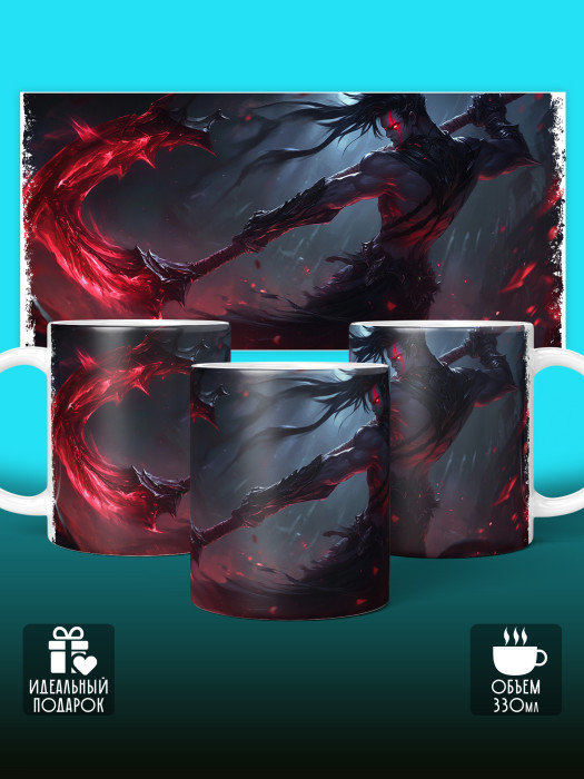 Кружка Аниме