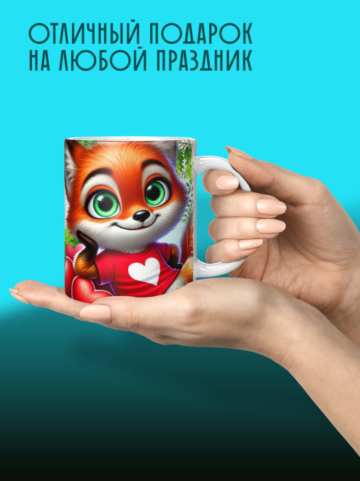 Кружка с принтом Влюбленным