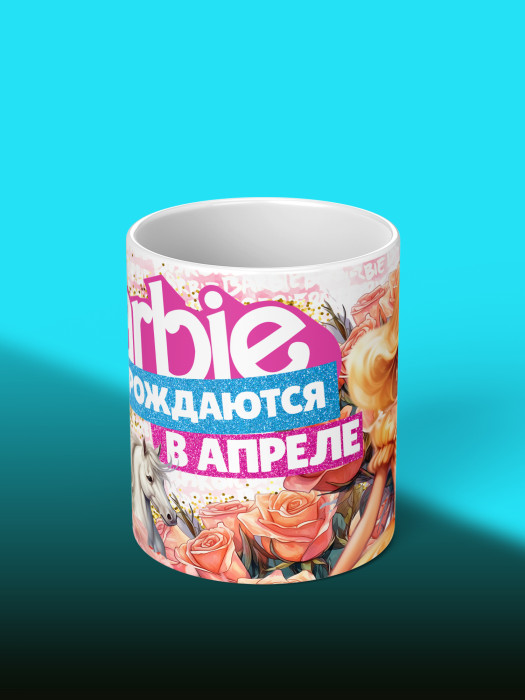 Кружка на День рождения