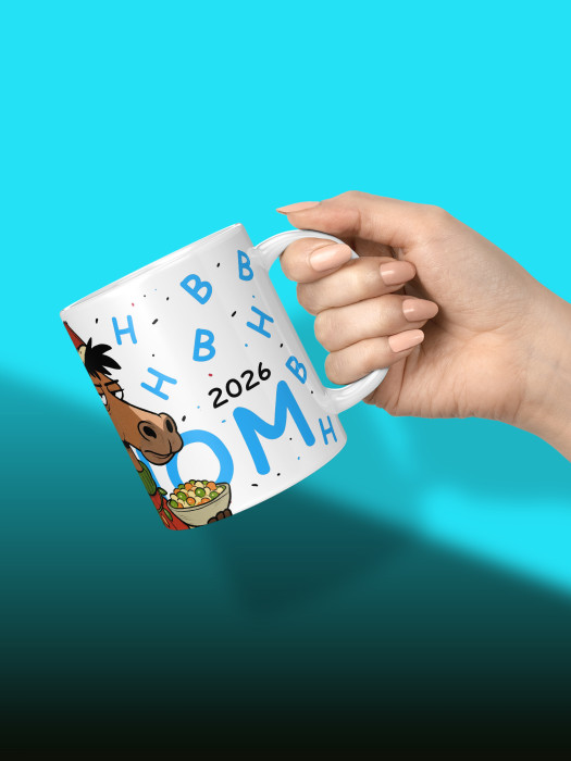 Кружка новогодняя мужская 2026