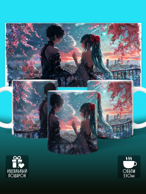 Кружка Аниме