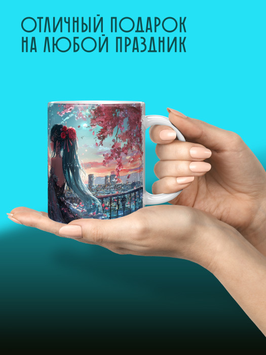 Кружка Аниме