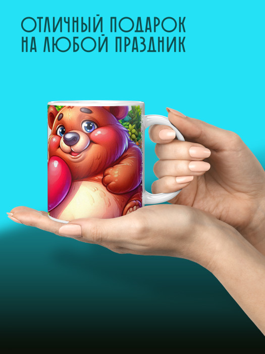 Кружка с принтом Влюбленным