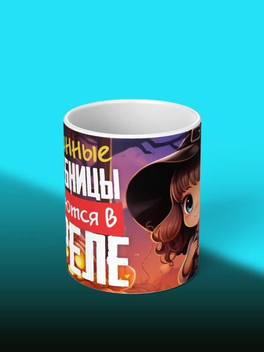 Кружка на День рождения