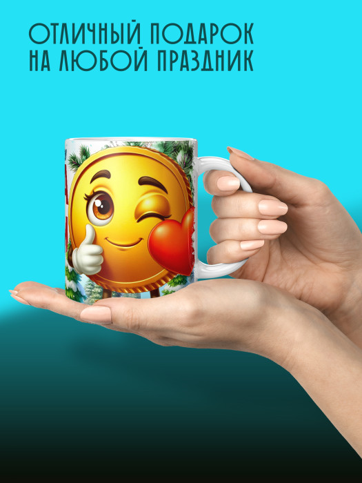 Кружка Новогодняя женская