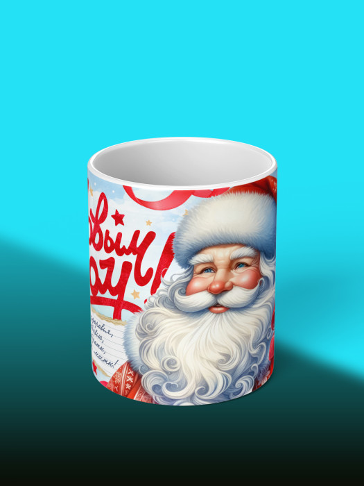 Кружка новогодняя универсальная 2026