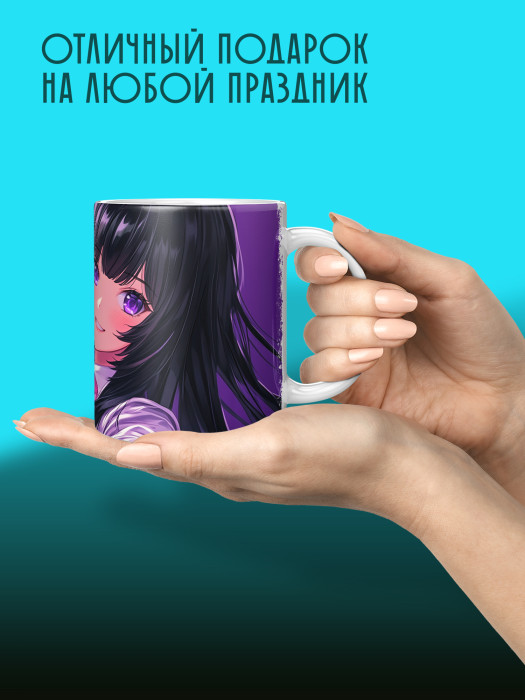 Кружка Аниме