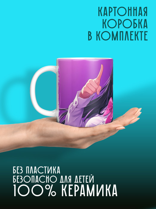 Кружка Аниме