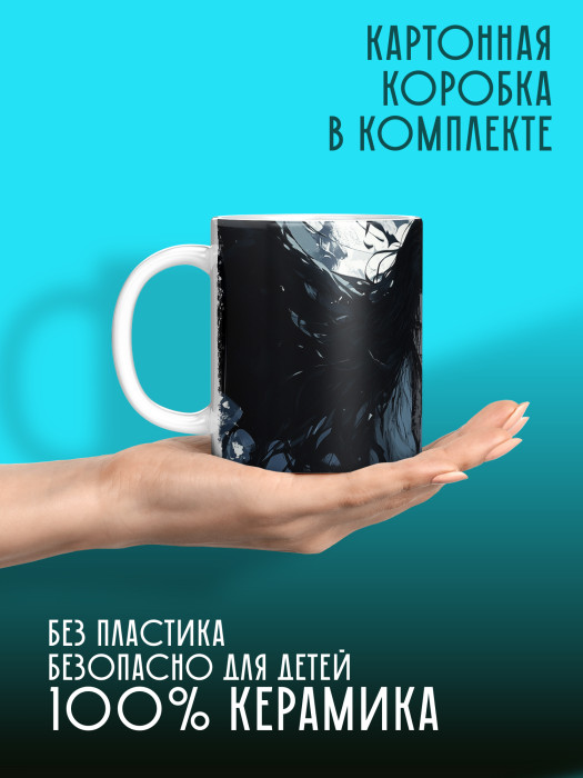 Кружка Аниме