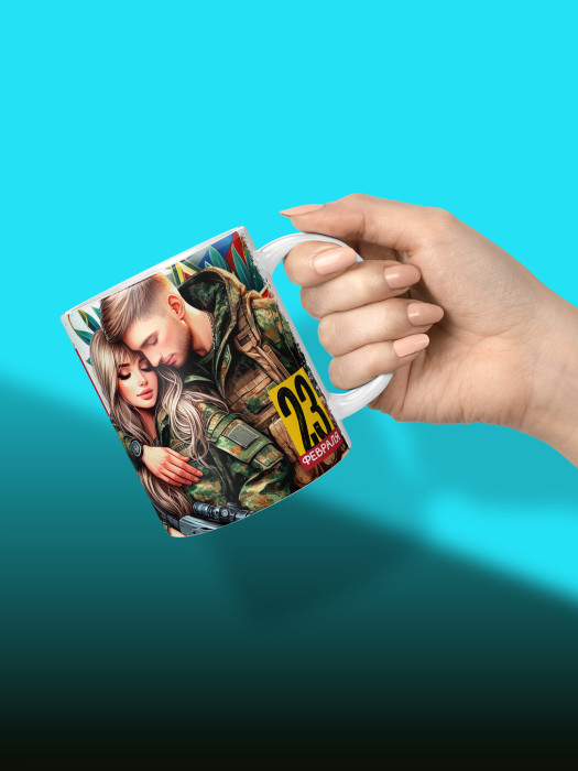 Кружка на 23 февраля