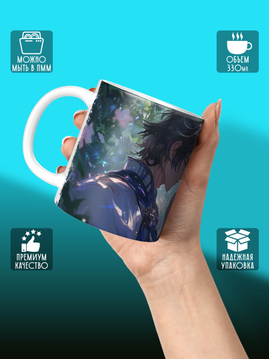 Кружка Аниме