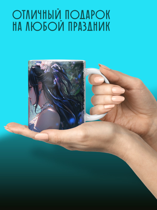 Кружка Аниме