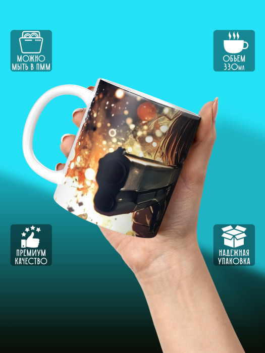 Кружка Аниме