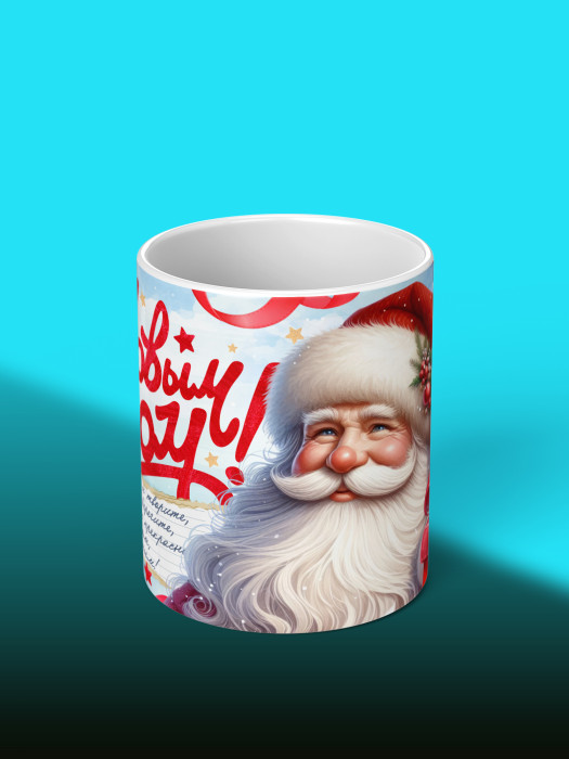 Кружка новогодняя универсальная 2026